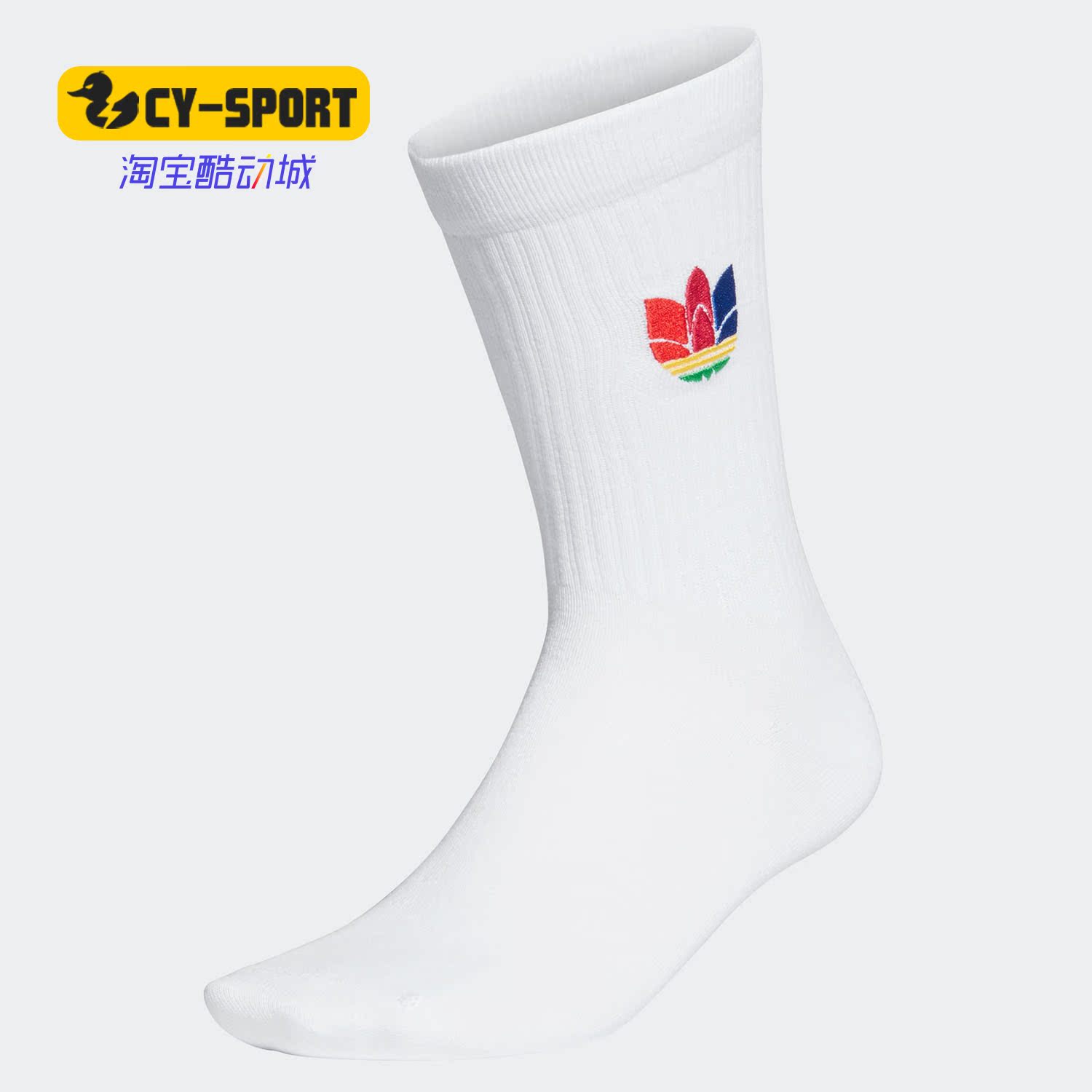 adidas阿迪达斯男运动袜子