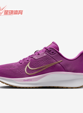 Nike/耐克正品Quest 6女士训练减震耐磨低帮系带跑步鞋FD6034-501