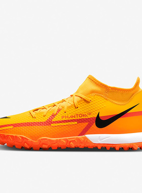 Nike/耐克正品PHANTOM GT2  暗煞系列男子碎钉足球鞋DC0802-808