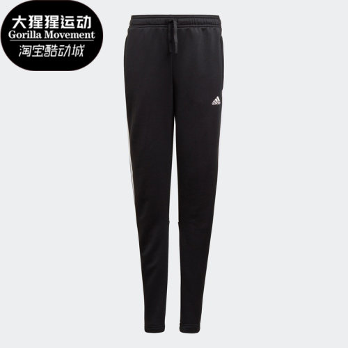 Adidas/阿迪达斯休闲运动长裤