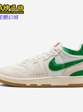 Nike/耐克正品新款男士运动网面透气休闲轻便板鞋DZ4636-102