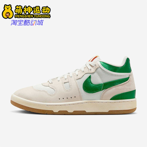 Nike/耐克正品新款男士运动网面透气休闲轻便板鞋DZ4636-102