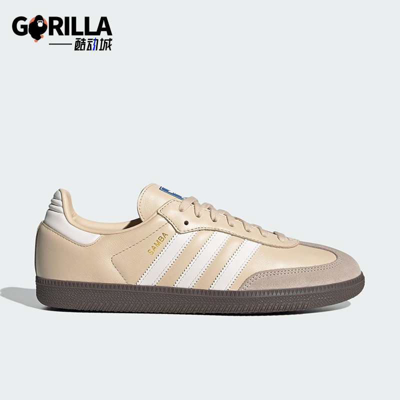 Adidas/阿迪达斯正品三叶草男女休闲低帮系带耐磨运动鞋JR0914