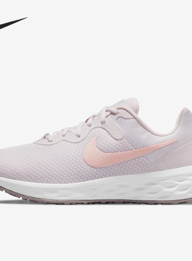 Nike/耐克官方正品运动REVOLUTION 6女子低帮跑步鞋 DC3729-500