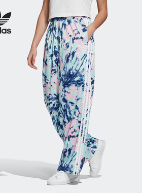 Adidas/阿迪达斯正品三叶草 Psychedelic Summer女子阔腿裤GL6424