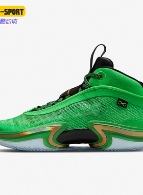 Nike/耐克正品JORDAN男士时尚缓震运动透气篮球鞋CZ2650-300