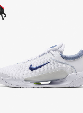 Nike/耐克正品ZOOM COURT NXT HC男子硬地休闲网球鞋 DH0219-111