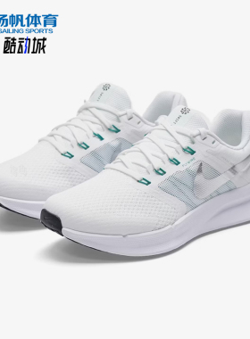 Nike/耐克正品RunSwift3新款女白绿色支撑鞋经典跑步鞋DR2698-112