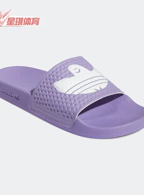 Adidas/阿迪达斯正品三叶草SHMOOFOIL SLIDE男子运动拖鞋 GW3162
