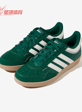 Adidas/阿迪达斯正品Hops4.0Hops休闲舒适轻便板鞋JR6701