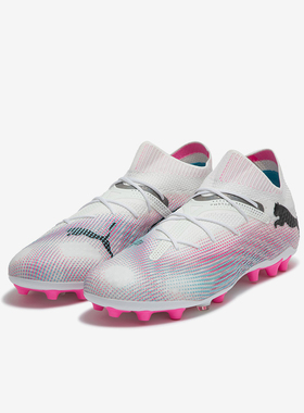 Puma/彪马正品FUTURE 7 ULTIMATE MG男女人草足球鞋107703-01