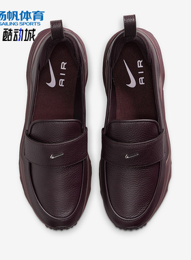 Nike/耐克正品Phenomena女士耐磨气垫一脚蹬休闲运动鞋IM8814-600