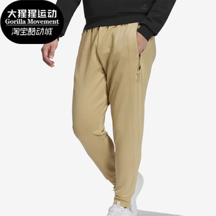 Adidas 武极系列男士 束脚运动休闲长裤 IP4913 阿迪达斯正品