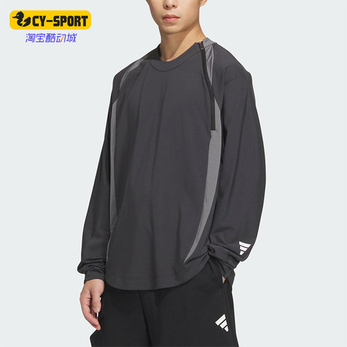 Adidas/阿迪达斯正品FUSTL P LS T男士宽松训练长袖JM6243