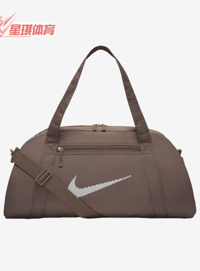 Nike/耐克正品2025新款男女训练健身单肩经典斜挎包DR6974-214