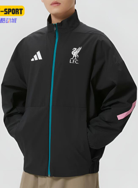 Adidas/阿迪达斯正品LFC ANTH JKT男士经典拉链运动外套JZ0138