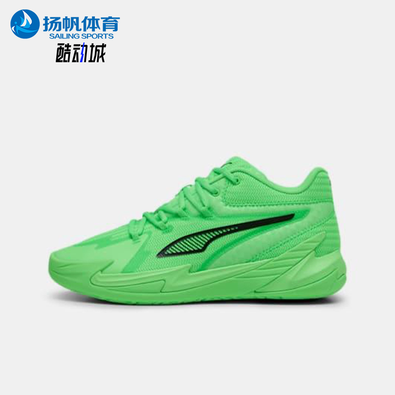 Puma/彪马正品DAGGER男女潮流减震系带经典训练篮球鞋311353-04