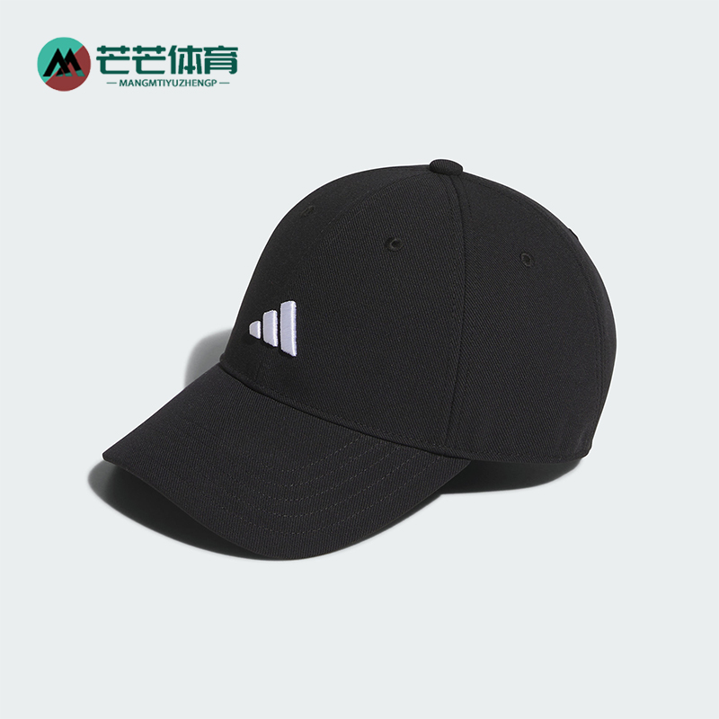 Adidas/阿迪达斯正品SPW LOGO CAP H男女款遮阳棒球帽KA9248