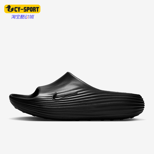 Nike/耐克正品ReactX Rejuven8女士经典运动厚底拖鞋HV4484-001