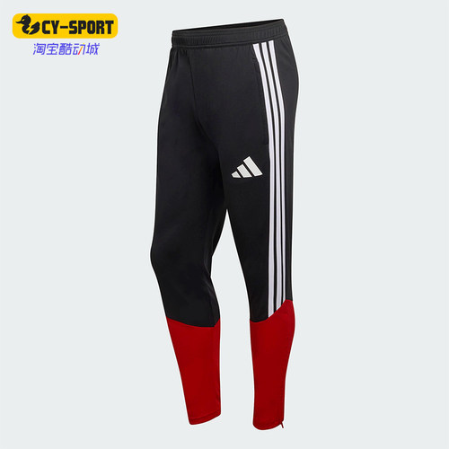Adidas/阿迪达斯正品2025冬季款男士耐穿修身拼接足球长裤KB4442