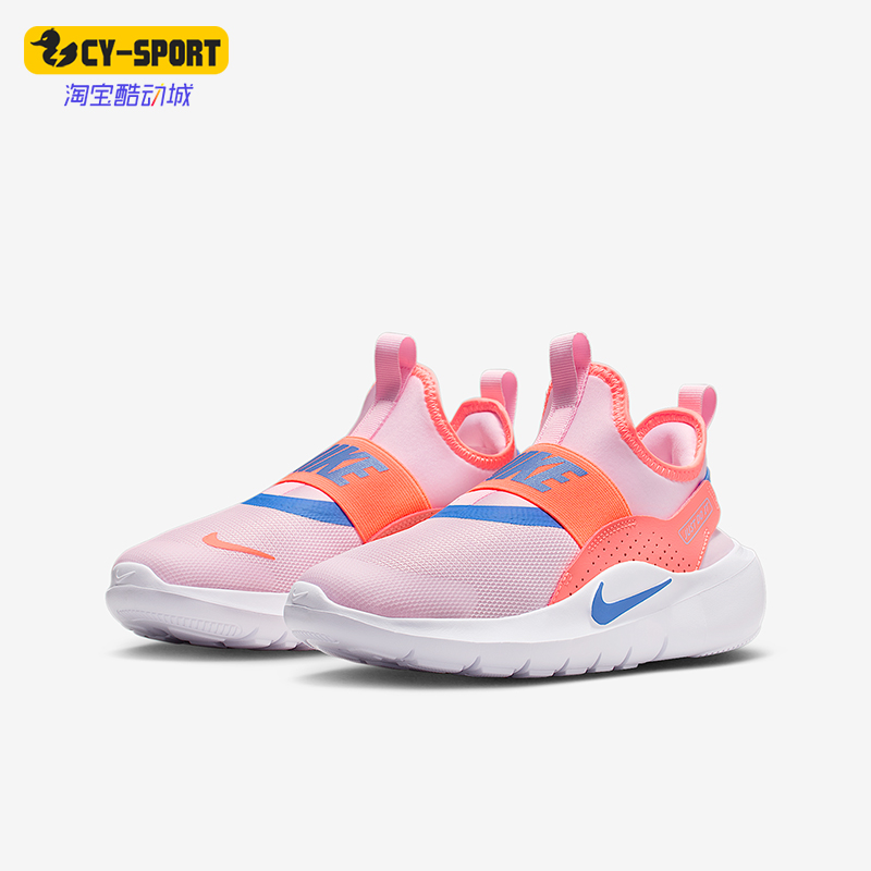 Nike/耐克正品Runner 4 GS女子大童耐磨运动轻便跑步鞋IF2893-601