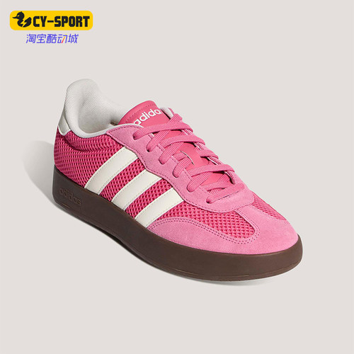 Adidas/阿迪达斯正品2026年女士耐磨休闲运动德训鞋KH5753