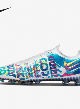 Nike/耐克正品Phantom GT 3D AG男子运动足球鞋CZ3455-466