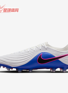 Nike/耐克正品2026春季款男士低帮经典系带耐磨足球鞋IB4469-146
