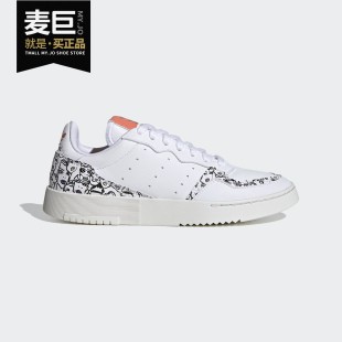 SUPERCOURT 三叶草 女子经典 EH1019 Adidas 休闲鞋 阿迪达斯正品