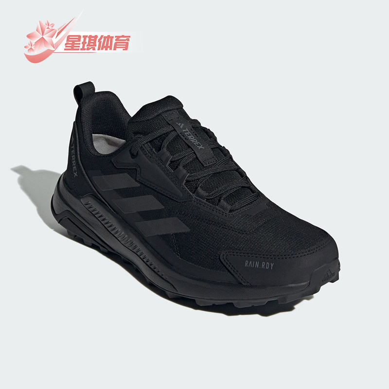 Adidas/阿迪达斯正品运动男士经典低帮防滑户外徒步鞋ID0901