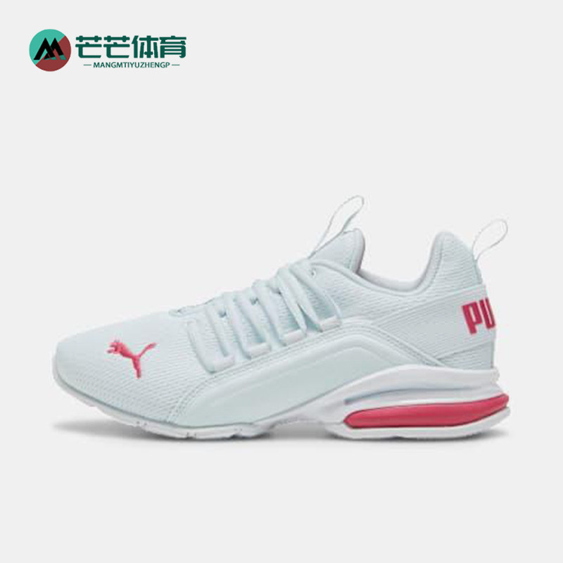 Puma/彪马正品Axelion大童减震网眼耐磨训练低帮跑步鞋194285-25