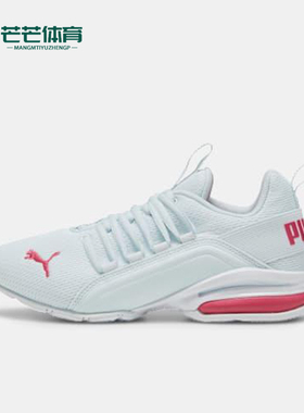 Puma/彪马正品Axelion大童减震网眼耐磨训练低帮跑步鞋194285-25
