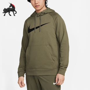Nike/耐克正品Dri-FIT男士休闲套头连帽针织运动卫衣CZ2426-222