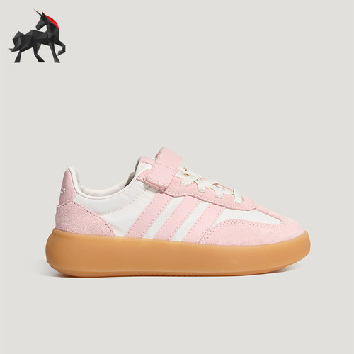 Adidas/阿迪达斯正品儿童经典系带休闲时尚耐磨运动鞋LB0155