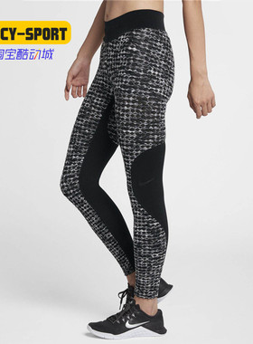 Nike/耐克正品 年新款女子休闲训练健身跑步运动长裤 933306
