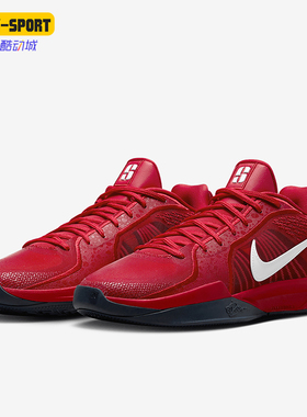 Nike/耐克正品Sabrina 2男女系带低帮减震耐磨篮球鞋FQ2174-600