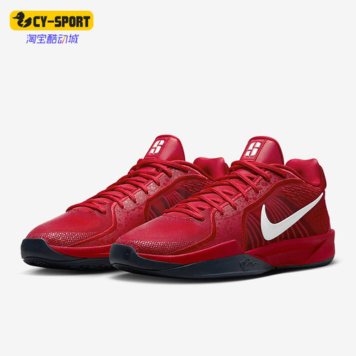 Nike/耐克正品Sabrina 2男女系带低帮减震耐磨篮球鞋FQ2174-600