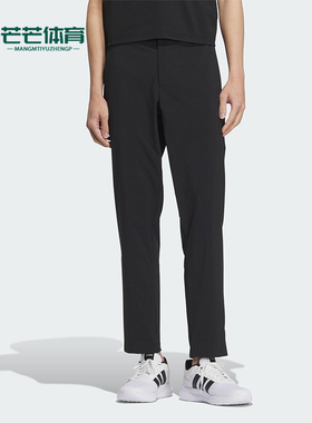 Adidas/阿迪达斯正品2025新款男士运动修身通勤户外长裤KC3086