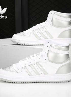 Adidas/阿迪达斯正品三叶草高帮女子新款经典休闲运动鞋 FX8524