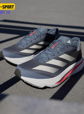 Adidas/阿迪达斯正品AdizeroSL2新款男经典低帮网布跑步鞋IF15