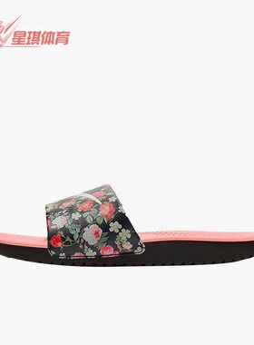 Nike/耐克正品夏季儿童时尚轻便透气运动休闲拖鞋BV1226-001