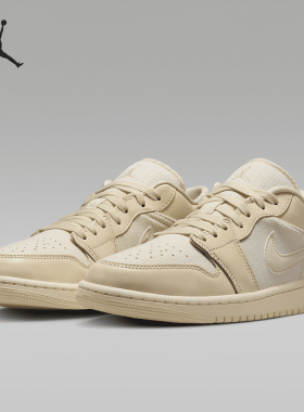Nike/耐克官方正品Air Jordan 1 Low SE女士复古运动鞋FQ1925-100