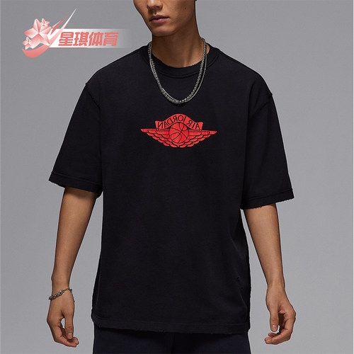 Nike/耐克正品JORDAN男士针织透气宽松经典休闲短袖IB3131-010