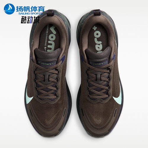 Nike/耐克正品VOMERO PLUS CN男士耐穿厚底缓震跑步鞋IR7550-030
