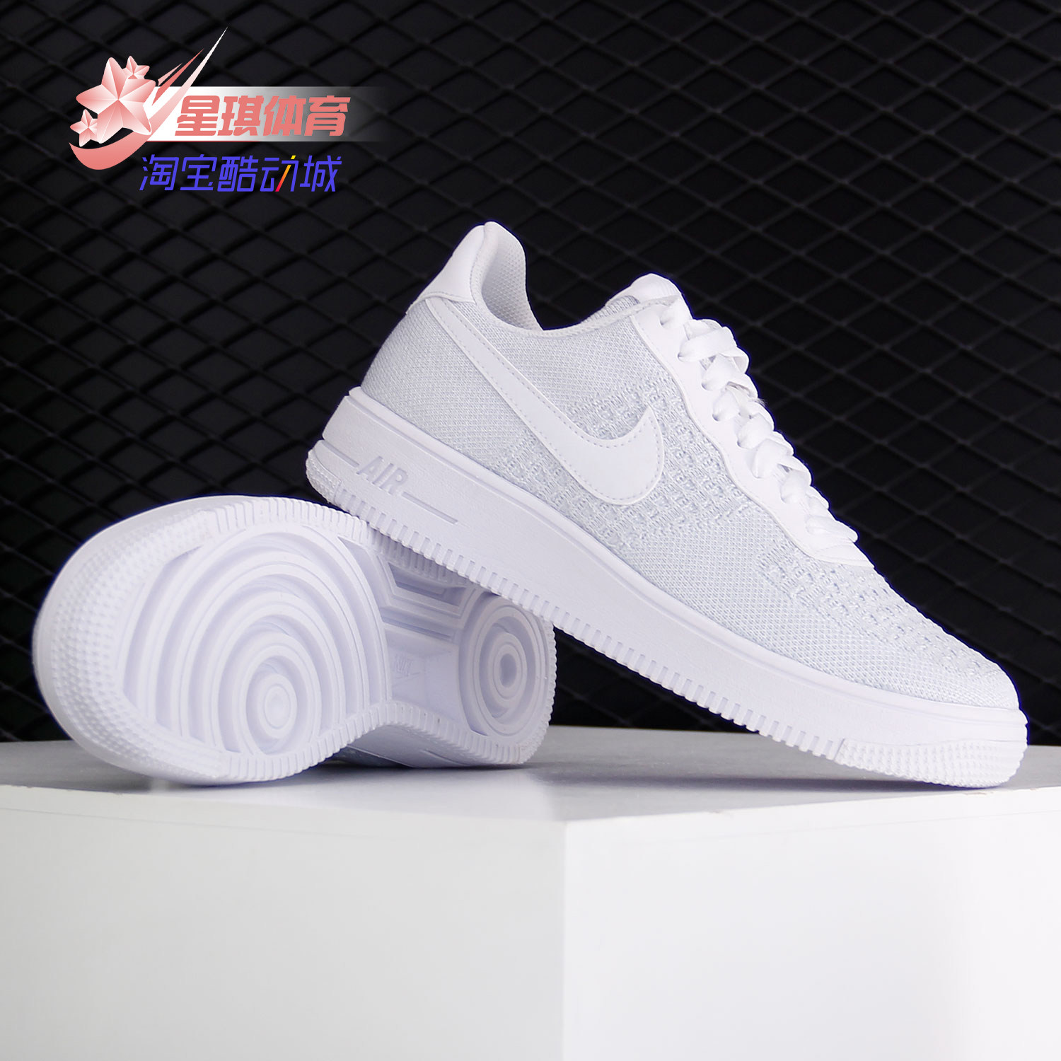Nike/耐克正品 新款男子板鞋AF1FK2-WPP休闲鞋AV3042-100