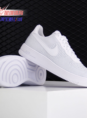 Nike/耐克正品 新款男子板鞋AF1FK2-WPP休闲鞋AV3042-100