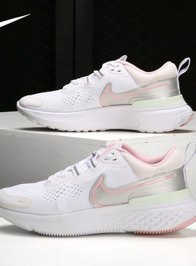 Nike/耐克正品26夏当季女子运动低帮透气跑步鞋 CW7136-101
