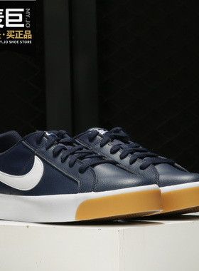 Nike/耐克正品当季新款COURT ROYALE AC男子小白鞋板鞋BQ4222-401