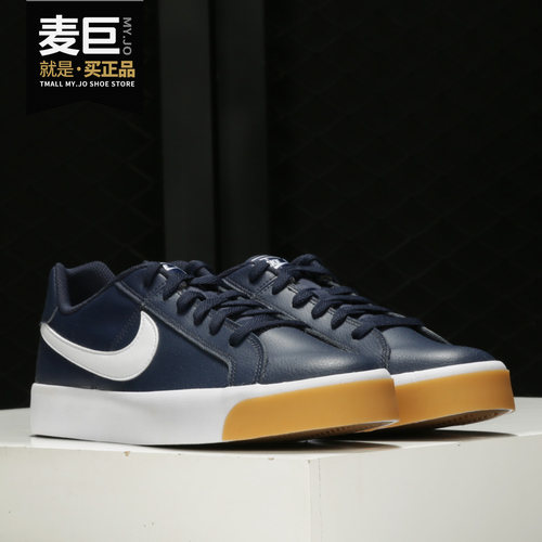 耐克/新款男子小白鞋板Nike正品
