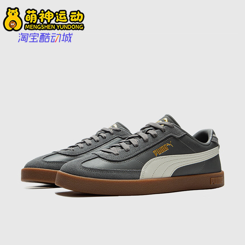 Puma/彪马正品CLUB II ERA男女时尚低帮运动板鞋397447-19